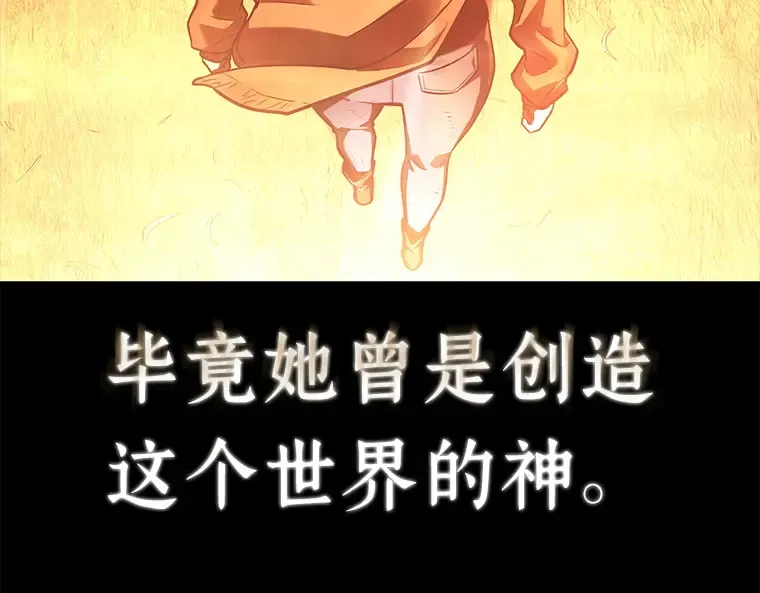 136 直面神的人们（2） 第154页