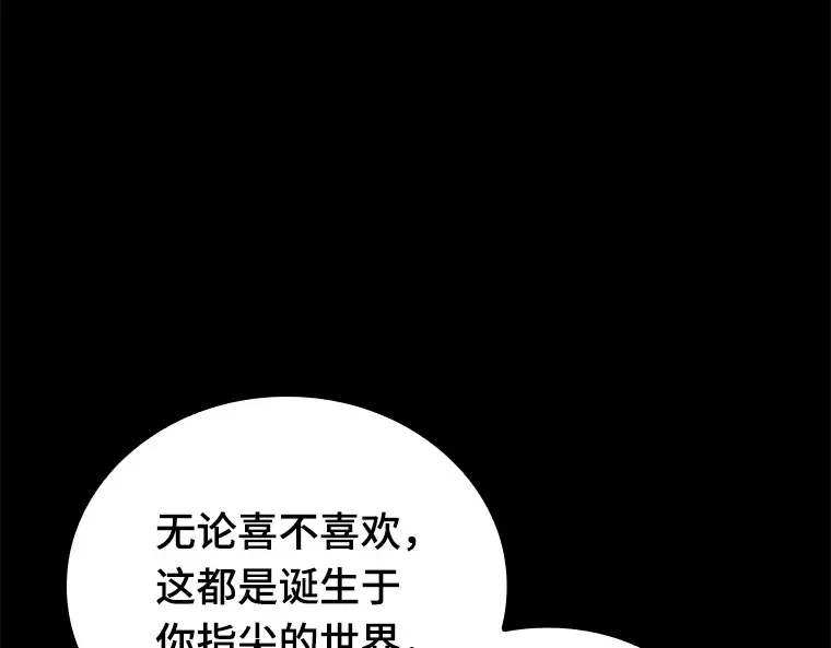 136 直面神的人们（2） 第155页