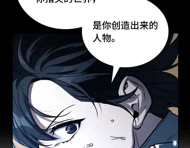 136 直面神的人们（2） 第156页