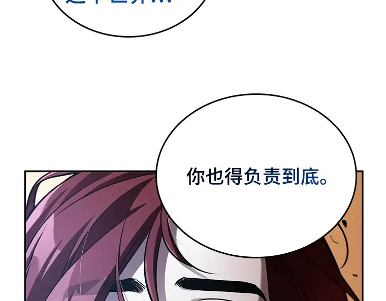 136 直面神的人们（2） 第158页
