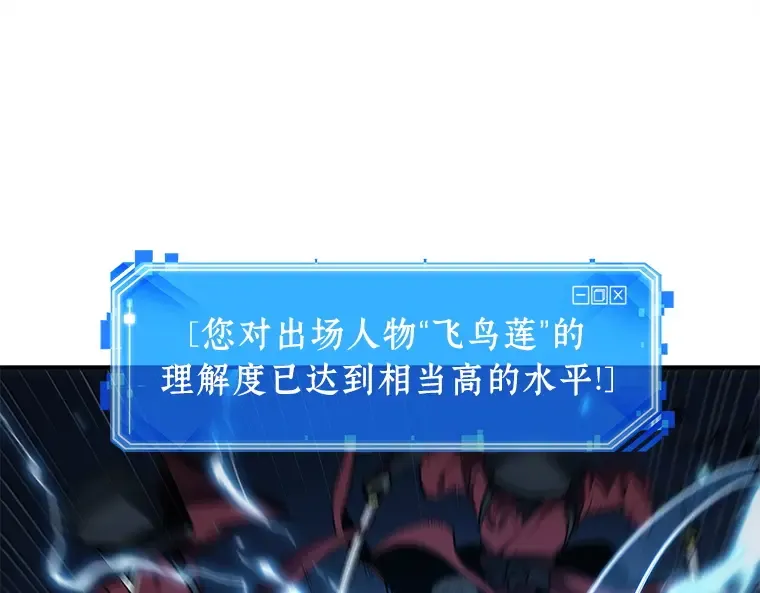 136 直面神的人们（2） 第161页