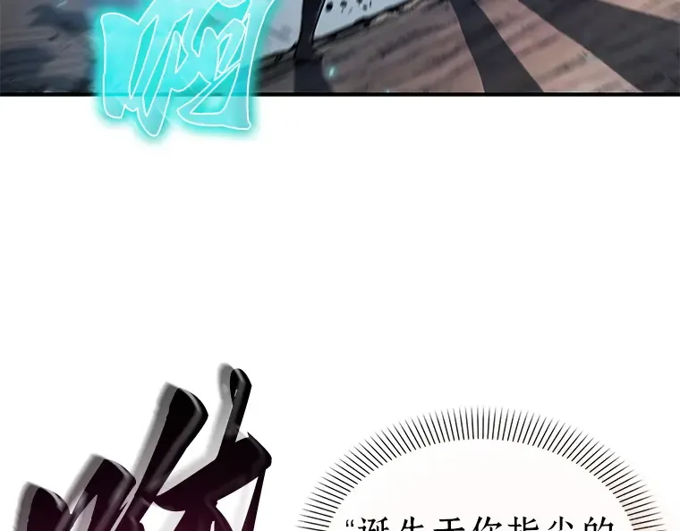 136 直面神的人们（2） 第163页