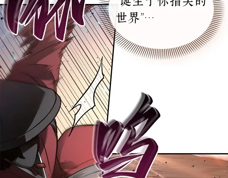 136 直面神的人们（2） 第164页