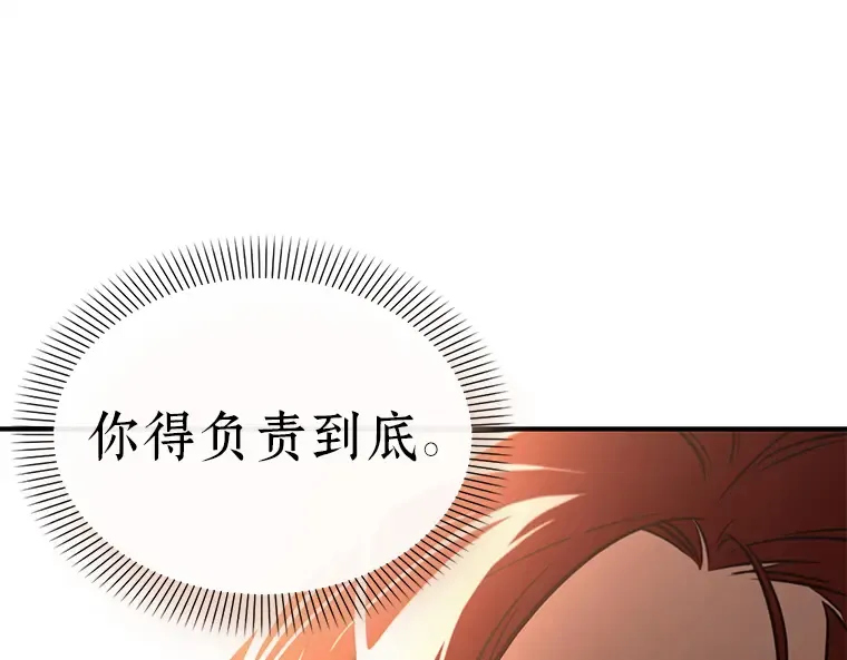 136 直面神的人们（2） 第167页