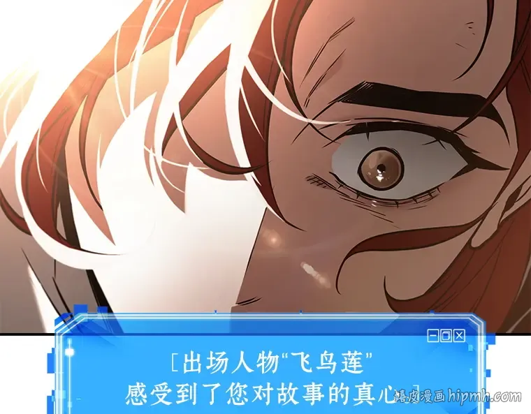 136 直面神的人们（2） 第168页