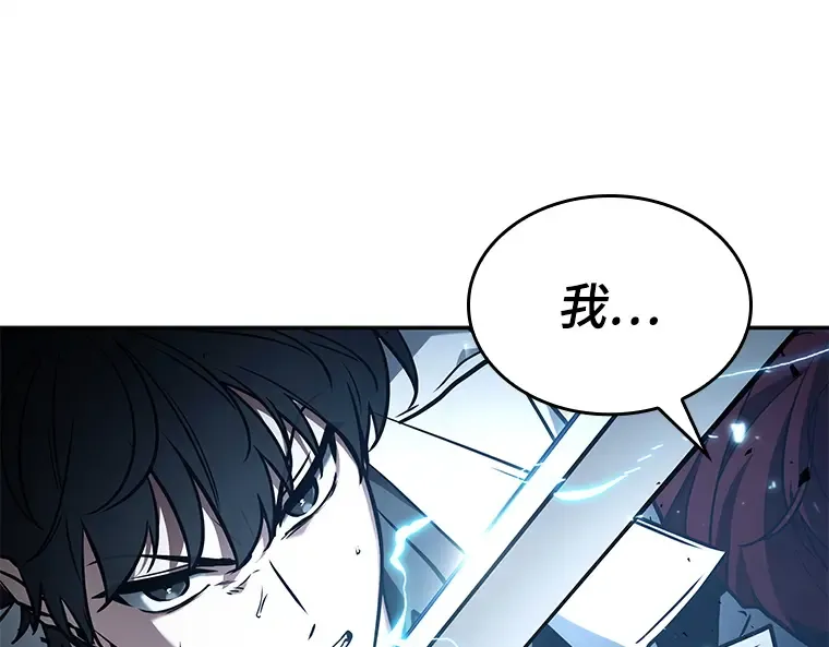 136 直面神的人们（2） 第177页