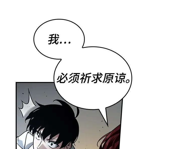 136 直面神的人们（2） 第180页