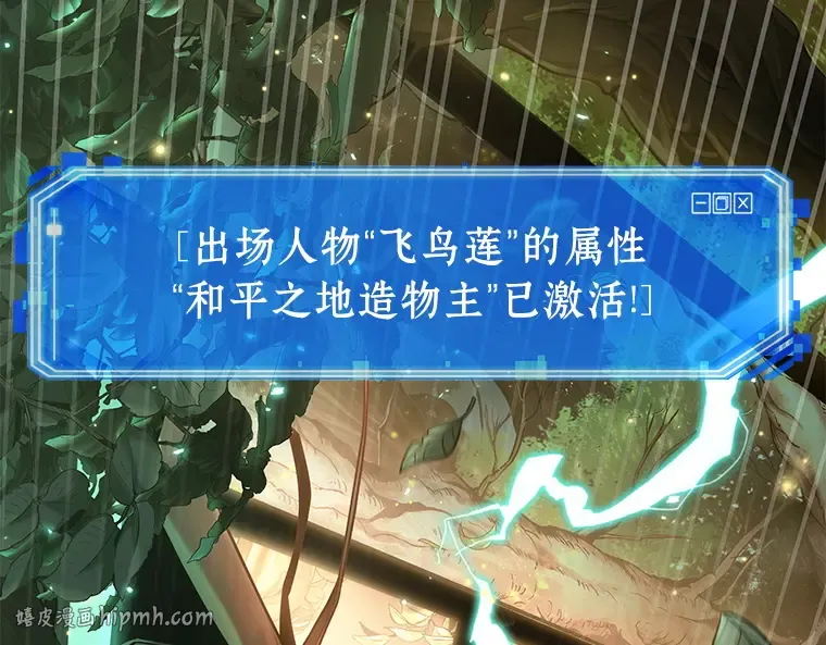 136 直面神的人们（2） 第184页