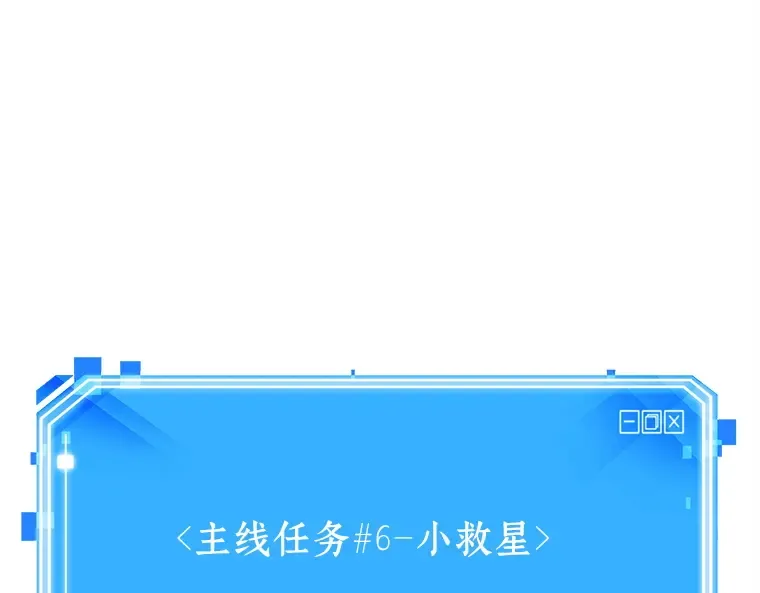136 直面神的人们（2） 第194页