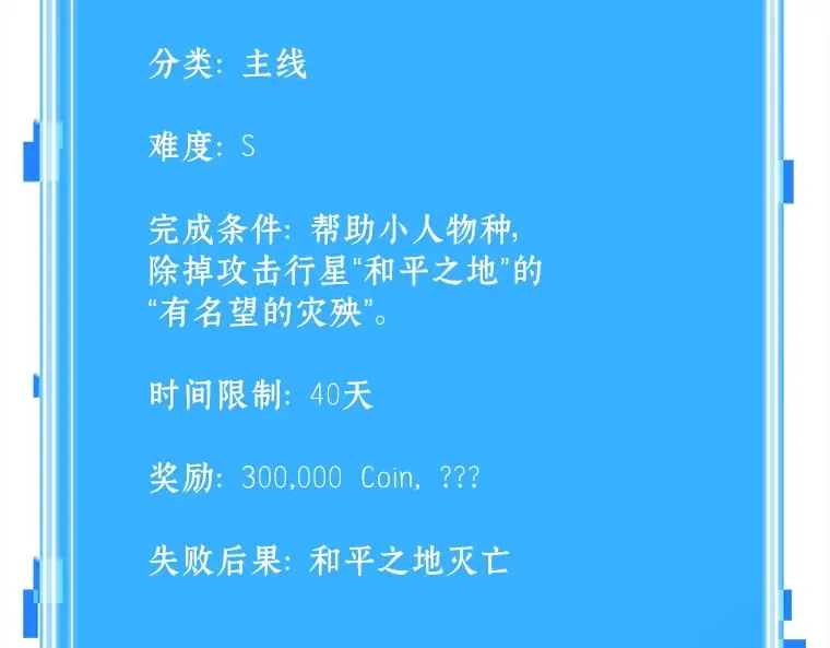 136 直面神的人们（2） 第195页
