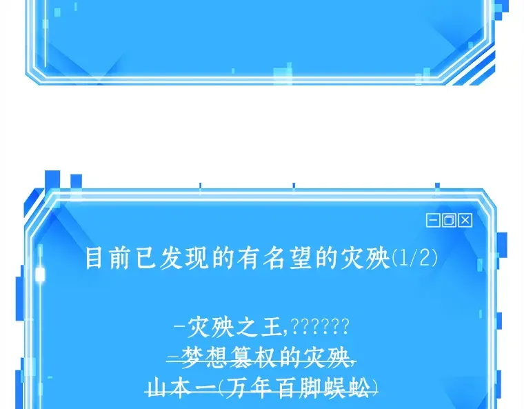 136 直面神的人们（2） 第196页