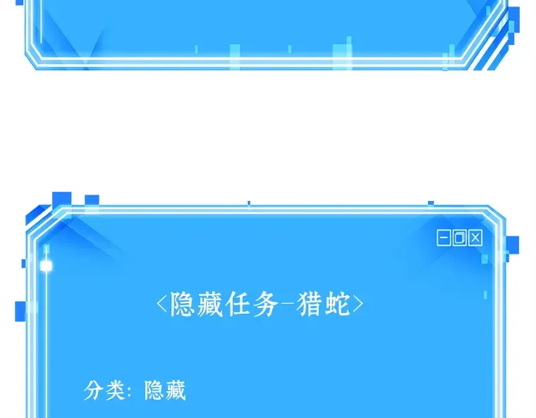 136 直面神的人们（2） 第197页