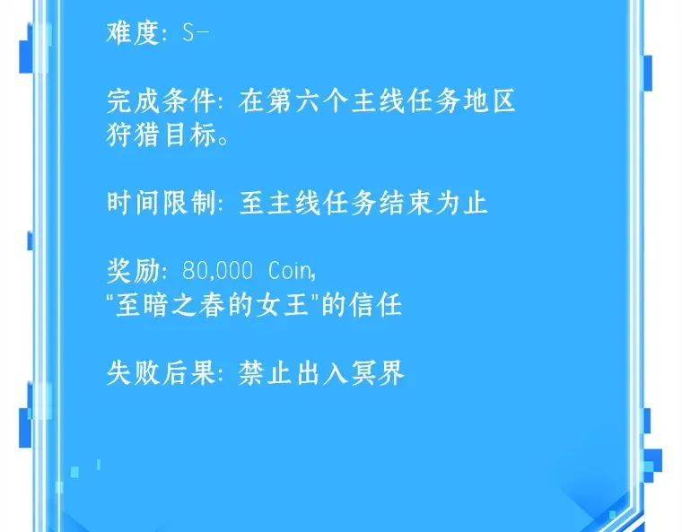 136 直面神的人们（2） 第198页