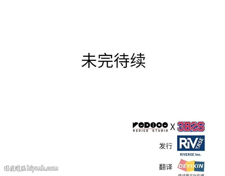 136 直面神的人们（2） 第200页