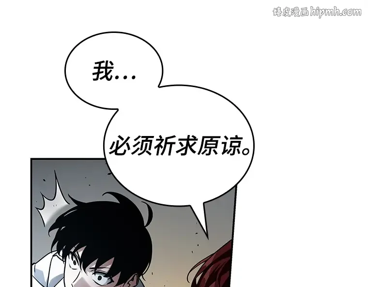 137 直面神的人们（3） 第1页