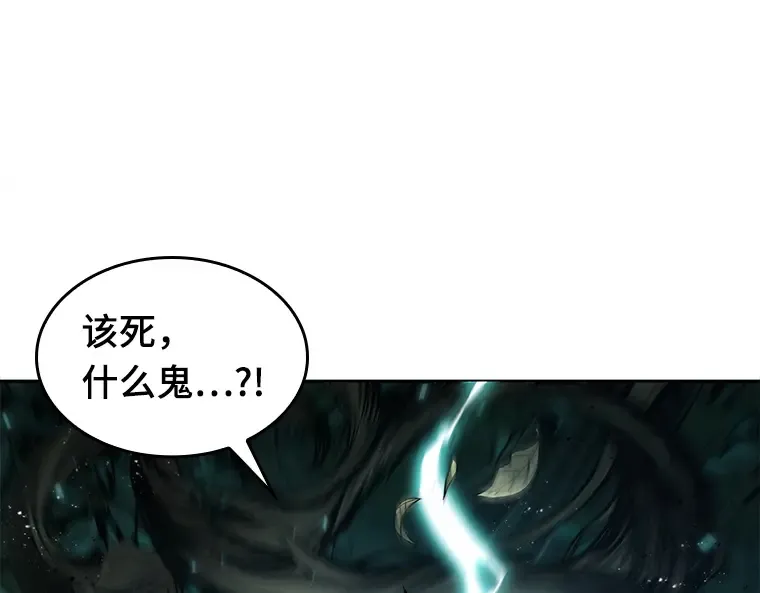 137 直面神的人们（3） 第22页
