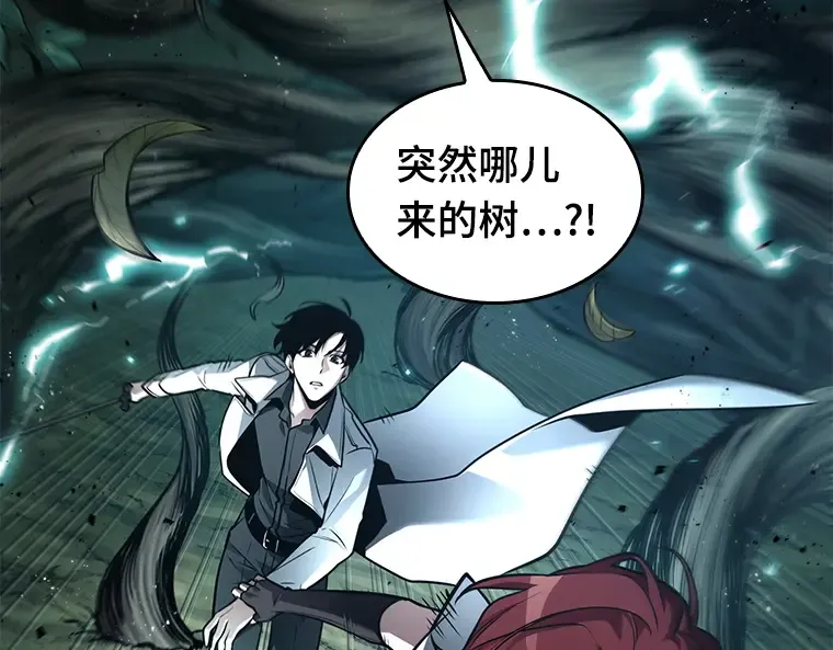 137 直面神的人们（3） 第23页