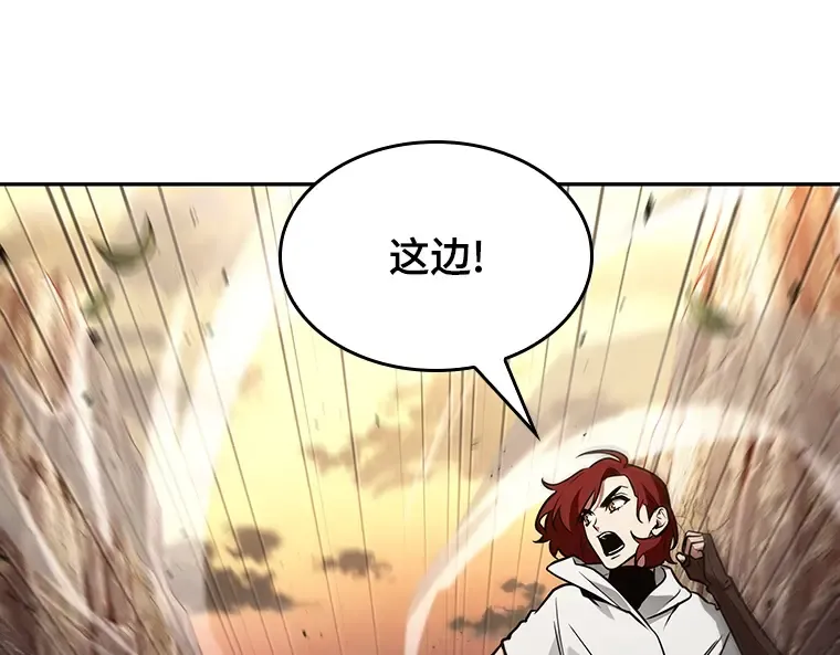 137 直面神的人们（3） 第35页