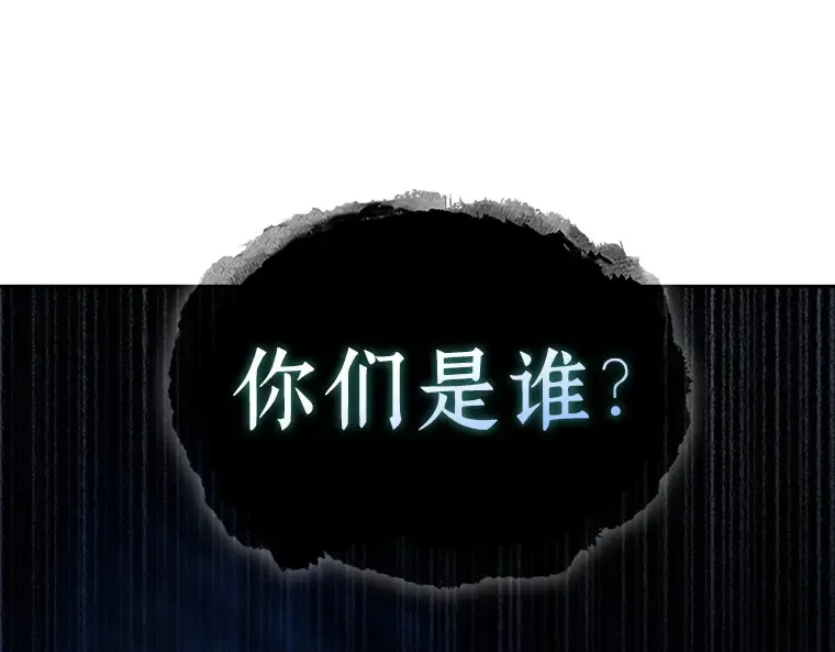 137 直面神的人们（3） 第39页