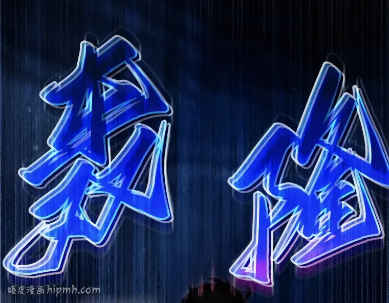 137 直面神的人们（3） 第40页