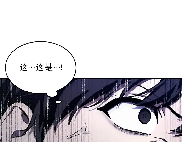 137 直面神的人们（3） 第42页