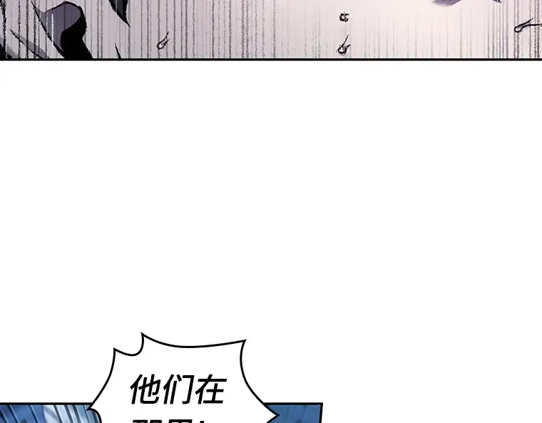 137 直面神的人们（3） 第43页