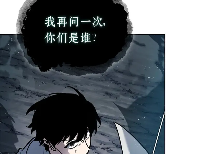 137 直面神的人们（3） 第54页