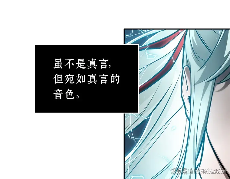 137 直面神的人们（3） 第56页