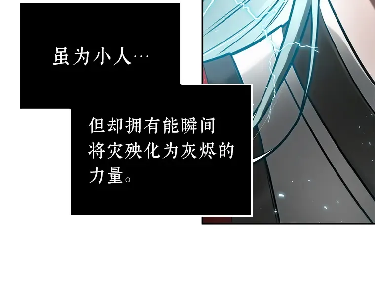 137 直面神的人们（3） 第57页