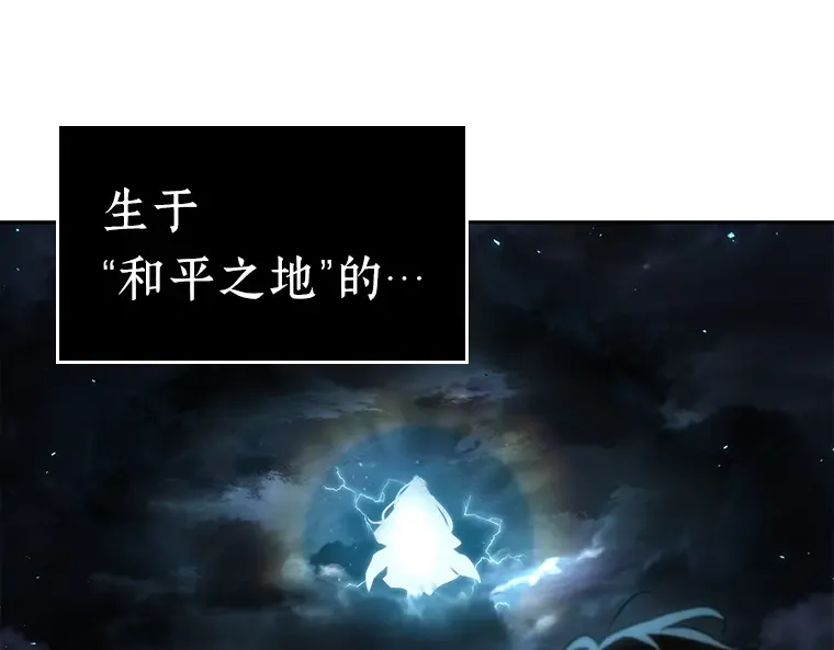 137 直面神的人们（3） 第58页