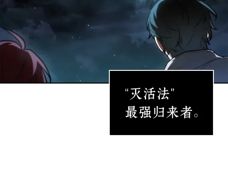 137 直面神的人们（3） 第59页