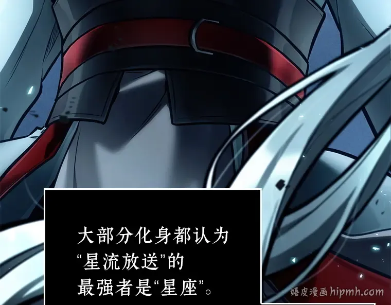 137 直面神的人们（3） 第64页