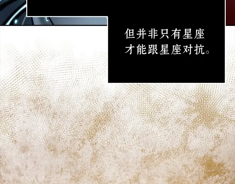 137 直面神的人们（3） 第65页
