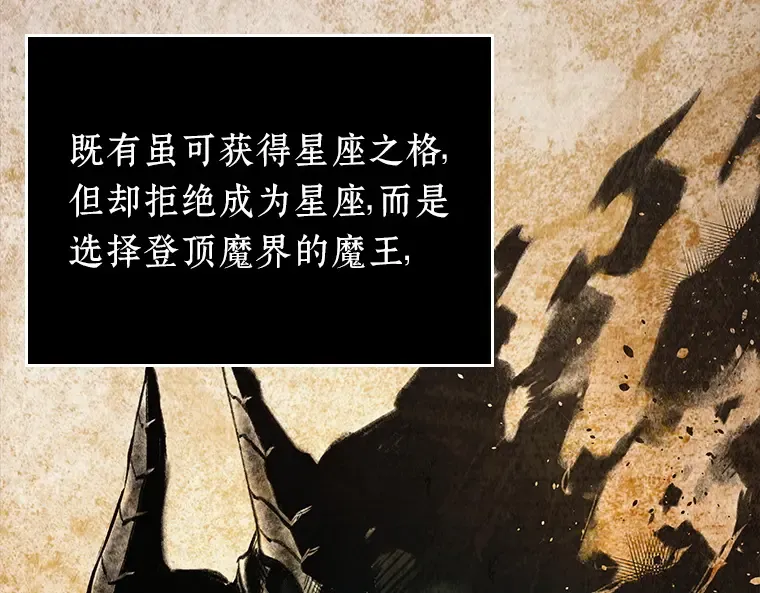 137 直面神的人们（3） 第66页