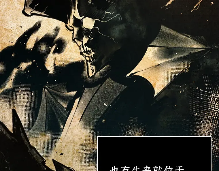 137 直面神的人们（3） 第67页