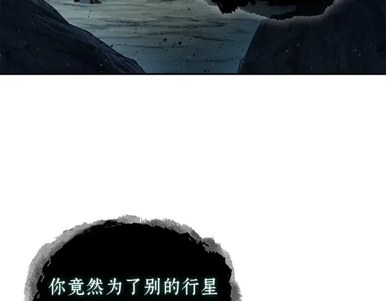 137 直面神的人们（3） 第76页