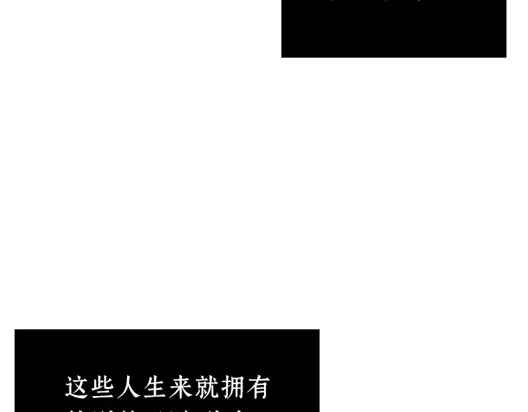 137 直面神的人们（3） 第81页