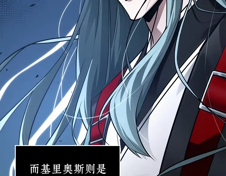137 直面神的人们（3） 第83页