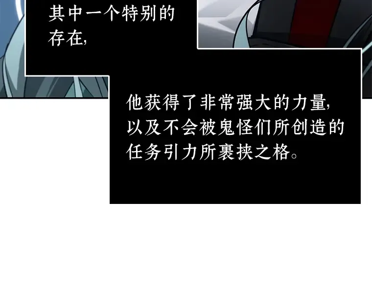 137 直面神的人们（3） 第84页