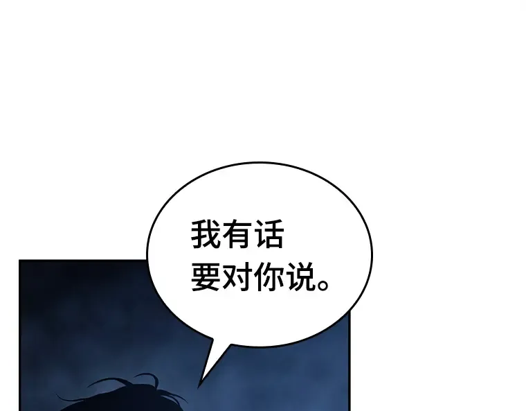 137 直面神的人们（3） 第86页