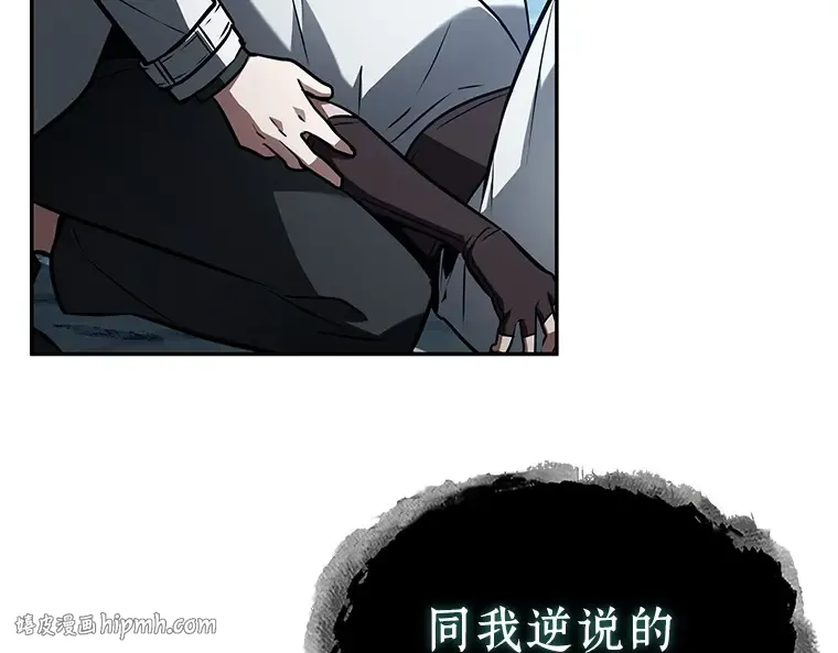 137 直面神的人们（3） 第88页