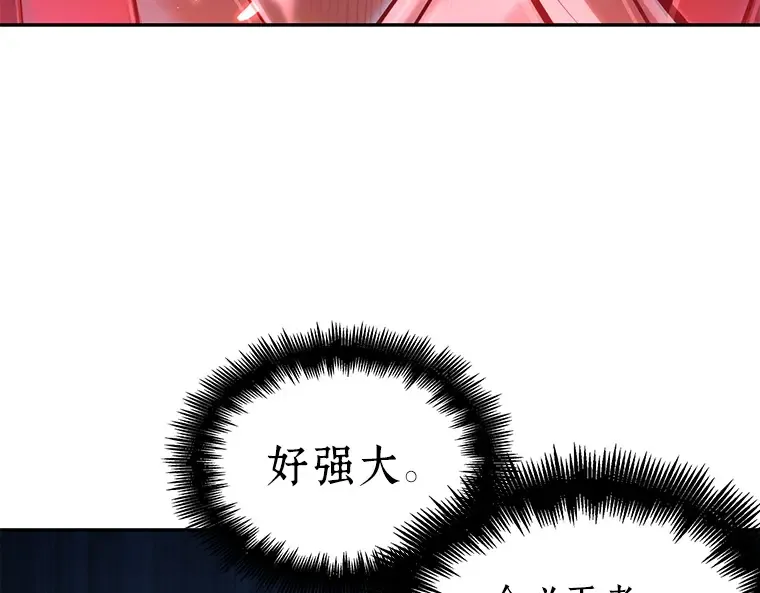 137 直面神的人们（3） 第93页