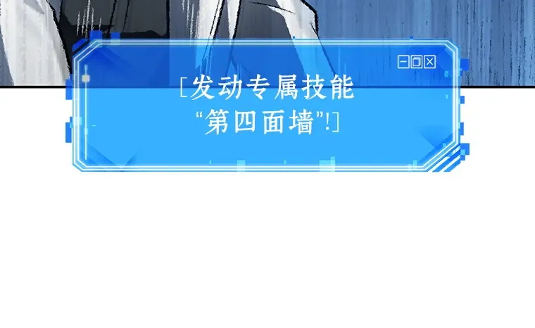 137 直面神的人们（3） 第95页