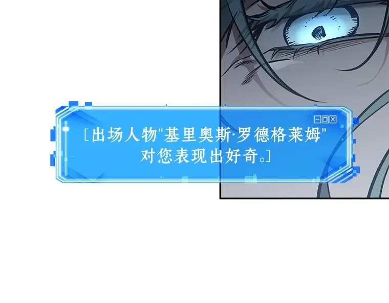 137 直面神的人们（3） 第98页