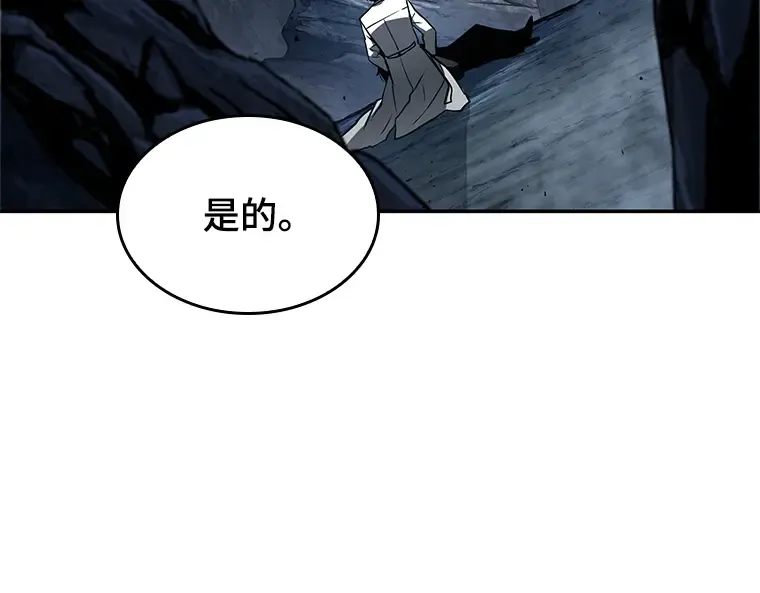 137 直面神的人们（3） 第101页
