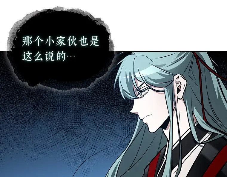 137 直面神的人们（3） 第102页