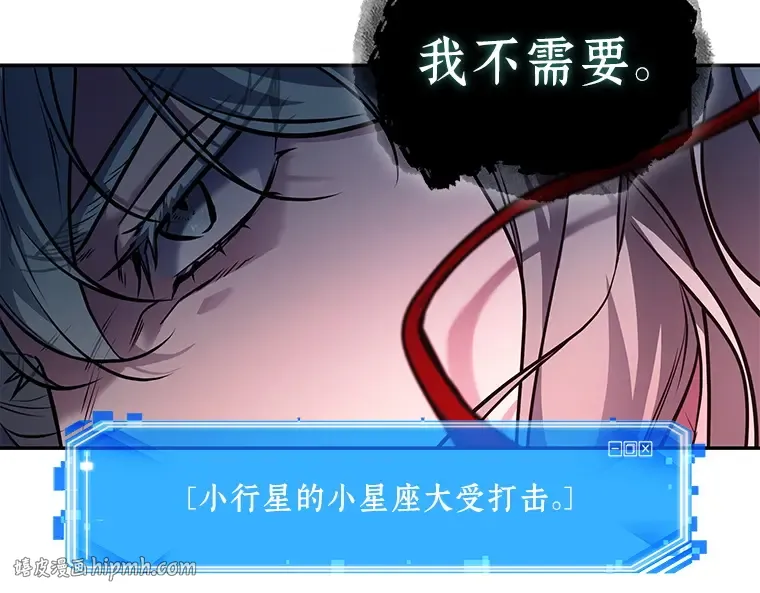137 直面神的人们（3） 第104页