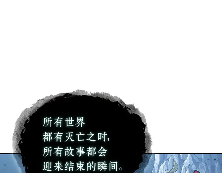137 直面神的人们（3） 第106页
