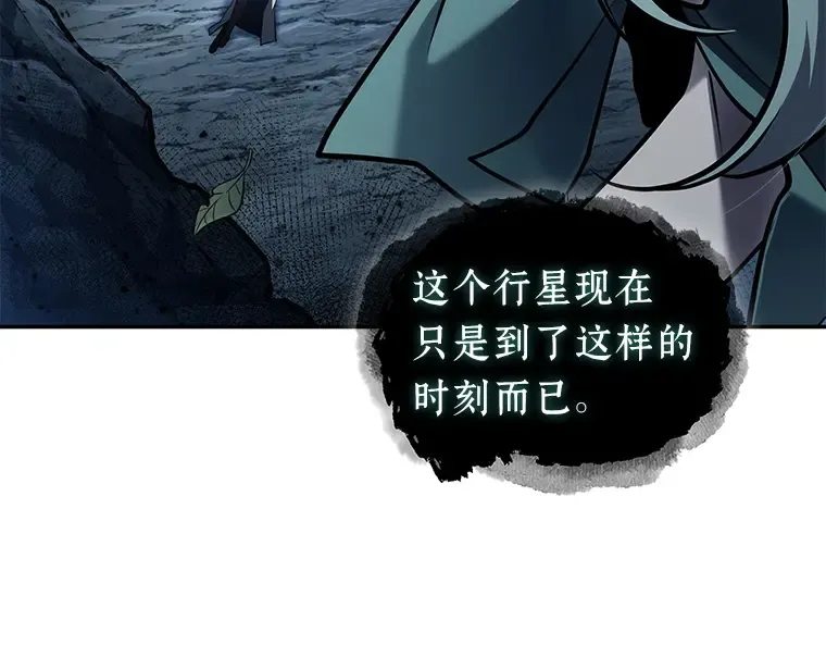 137 直面神的人们（3） 第109页