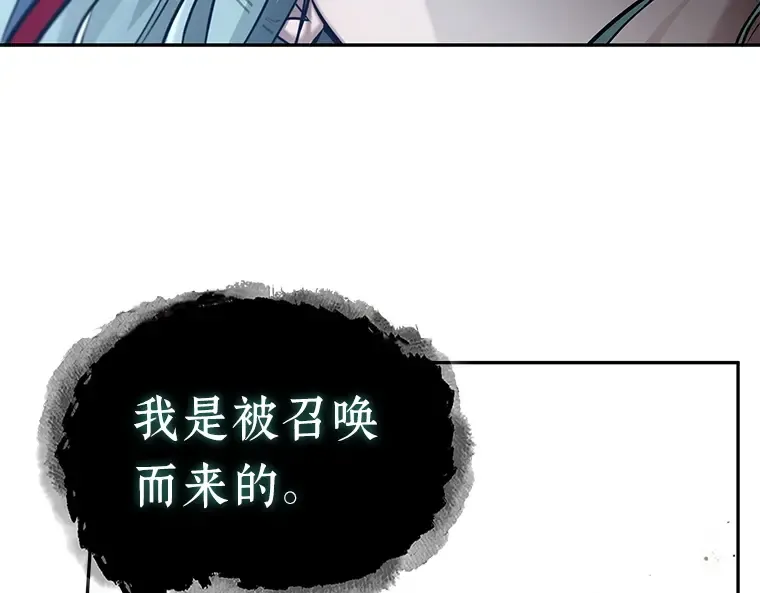 137 直面神的人们（3） 第113页